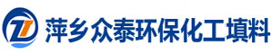 萍鄉(xiāng)市眾泰環(huán)?；ぬ盍嫌邢薰?/></a></div><div   id=